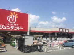 ホームセンタージュンテンドー　社店