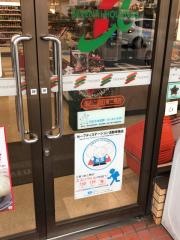 セブンイレブン　明石二見町東二見店