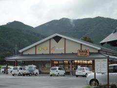 Ａコープ　紀南熊野古道ちかつゆ