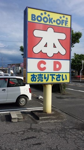施設写真9