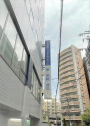 東京国際ビジネスカレッジ福岡校