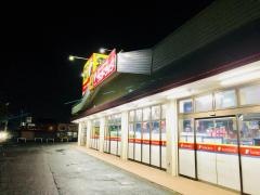 サンドラッグ　香月店
