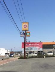 ヤマザキショップ 飯塚中店