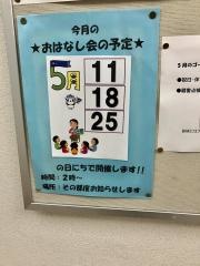 新上五島町立中央図書館上五島分館