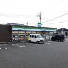 ファミリーマート　新土河原店