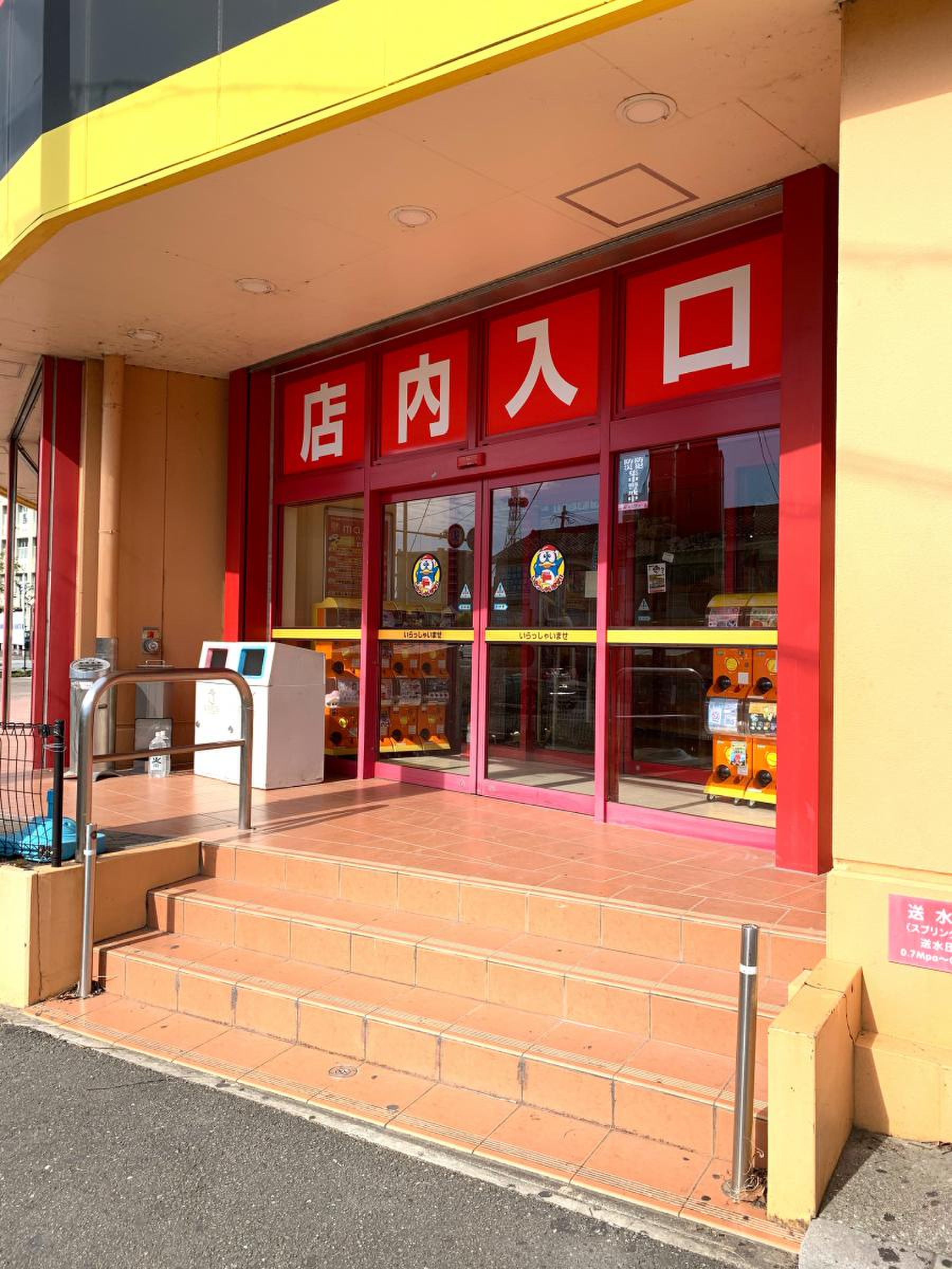 ドンキホーテ 宮崎 店
