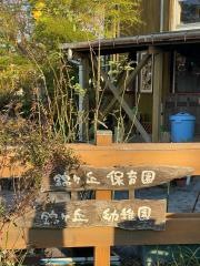 錦ケ丘幼稚園