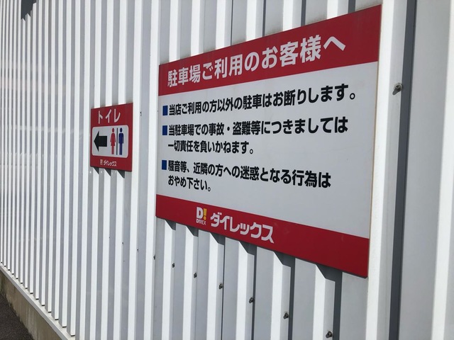施設写真22