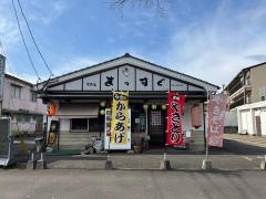 居酒屋まっすぐ