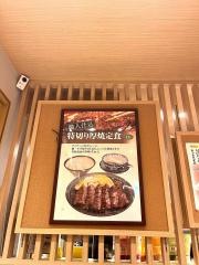 味の牛たん喜助　お土産処・せんだい店