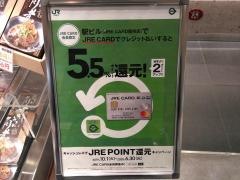 味の牛たん喜助　お土産処・せんだい店