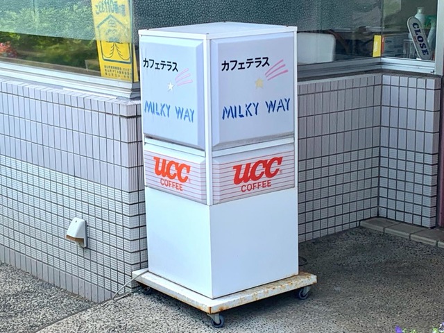 ミルキーウェイさまオーダーページです ミルキーウェイさまオーダーページ