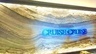 横浜クルーズ・クルーズ
