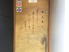 はばき