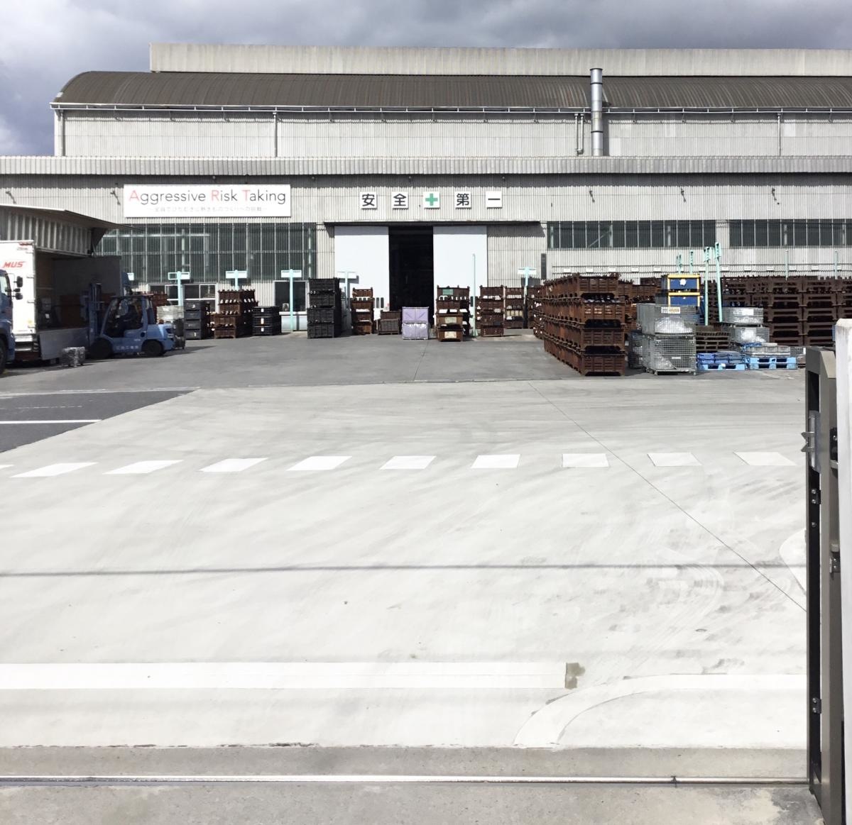 株式会社メタルアート