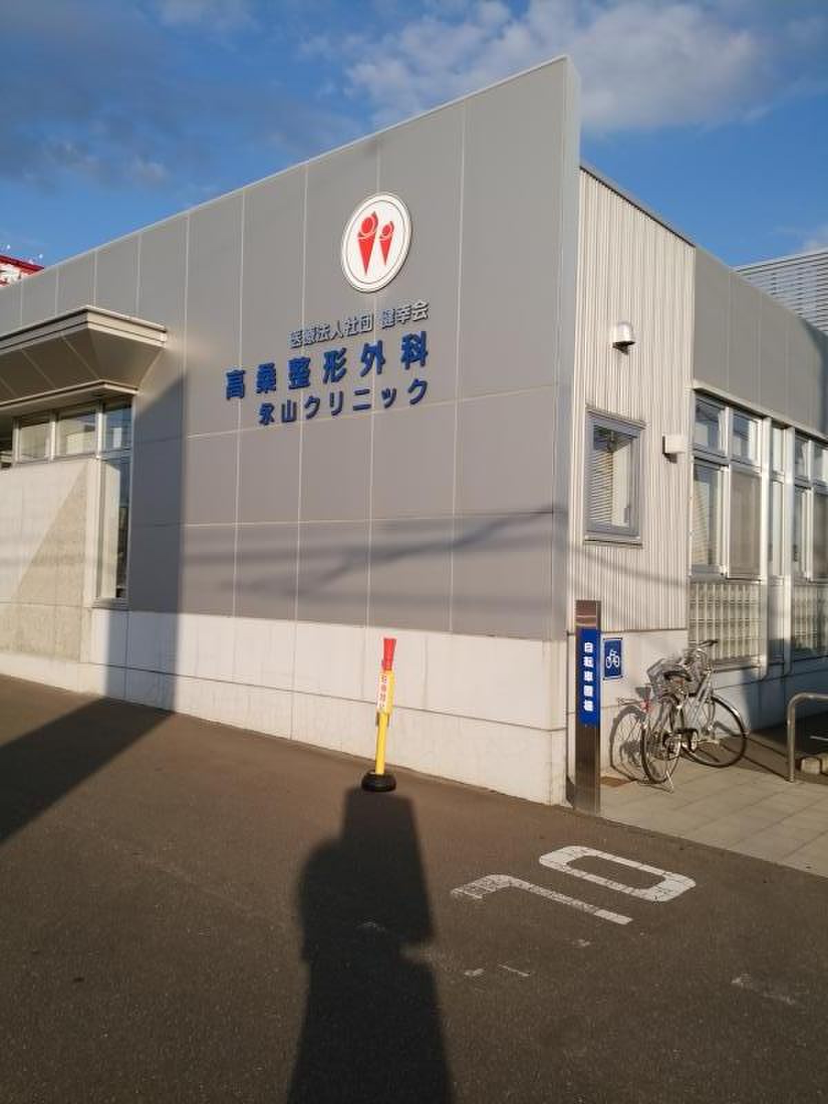 当時のメディア報道・掲載写真
