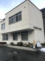 大沼産婦人科医院