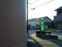 林医院