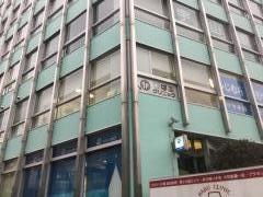 ふじむら整形外科