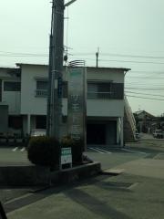 ササモト医院