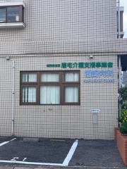 楢崎内科医院