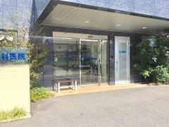 中村眼科医院