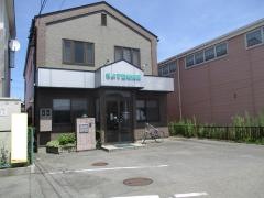 きよす動物病院