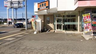 吉野家　秋田広面店