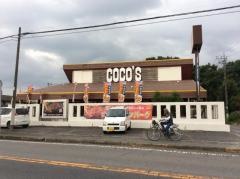 ＣＯＣＯ'Ｓ　岩井店
