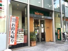 ロイヤルホスト　九段下店