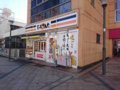 天丼てんや　橋本店
