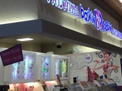 サーティワンアイスクリーム　アピタ高蔵寺店