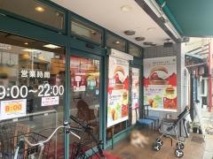 モスバーガー　千林大宮店