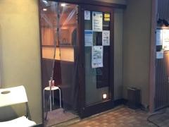 玄品　塚口　ふぐ・かに料理