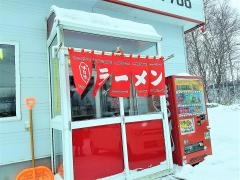 ラーメン専門店　大将