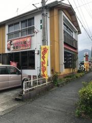蘭華