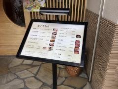 鮨雅