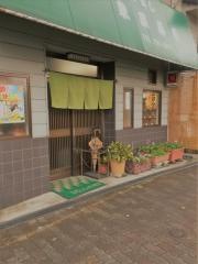 泉屋