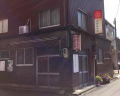 ほがらか屋本店