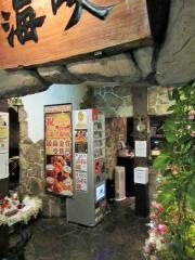 海峡高田馬場店