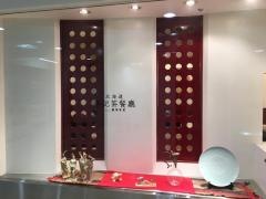 麻布茶房東大島店