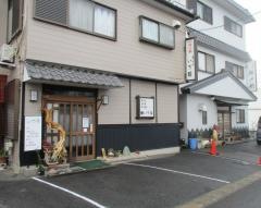 いち藤