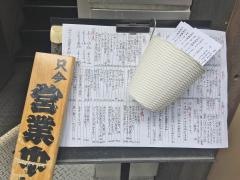 旬菜割鮮ぶんろく