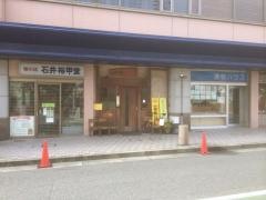 だん