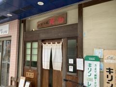 だん