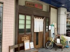 だん