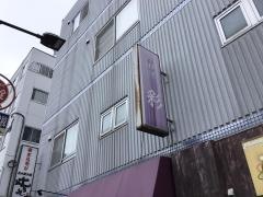 彩