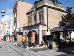 小江戸そば好古壱番館