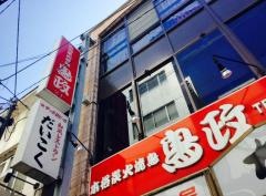 鳥政長崎駅前店