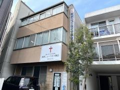所沢ニューライフ伝道所